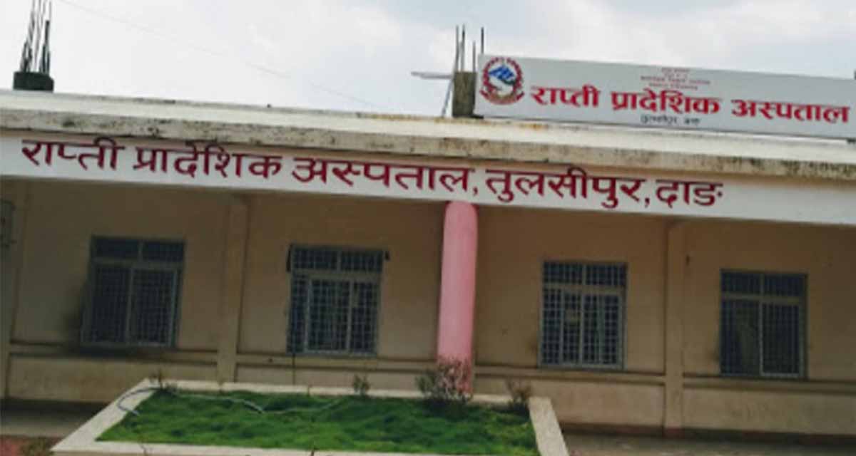 ओएनएम सर्वे नहुँदा ‘प्रादेशिक अस्पताल’ समस्यामा