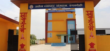 औद्योगिकग्राम विस्तार गर्न चेम्बरको माग