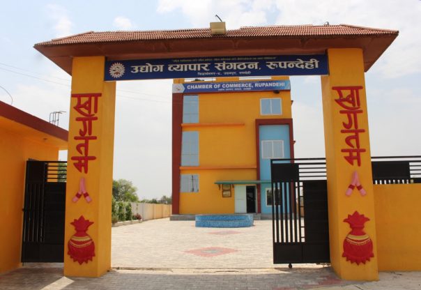 औद्योगिकग्राम विस्तार गर्न चेम्बरको माग