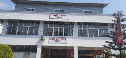 प्रदेशसभा बैठकः नीति तथा कार्यक्रममा छलफल