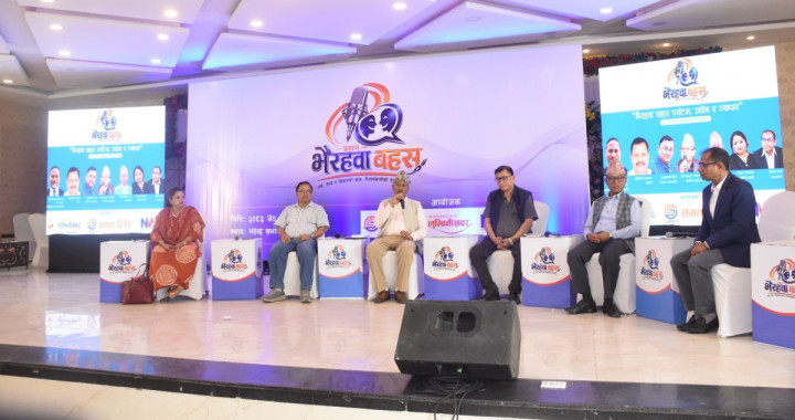 भैरहवालाई नमूना पर्यटकीय सहर बनाउने घोषणा