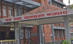 मानव वन्यजन्तु द्वन्द्व अन्त्य गर्न प्राविधिक समितिको कार्यदल गठन