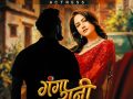 ‘गंगारानी’ मा वर्षा शिवाकोटी अनुबन्धित