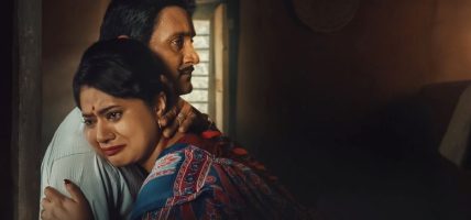 ‘काजी’ को प्रेमिल ट्रेलर सार्वजनिक