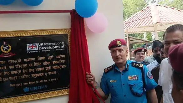 पर्सा प्रहरीमा महिला, बालबालिका र ज्येष्ठ नागरिक सेवा केन्द्र भवनको उद्घाटन