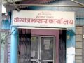 दश महिनामा एकतिस अर्ब एकतिस करोडका सवारीसाधन आयात दश महिनामा एकतिस अर्ब एकतिस करोडका सवारीसाधन आयात