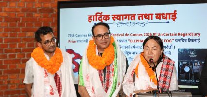 एलिफेन्ट्स इन द फग’ का समूहलाई नेपालमा