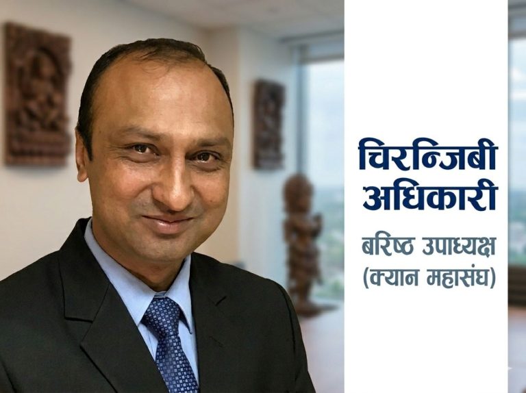 राष्ट्रिय सूचना तथा सञ्चार प्रविधि दिवस २०२६ः समृद्ध नेपालको डिजिटल आधारशिला