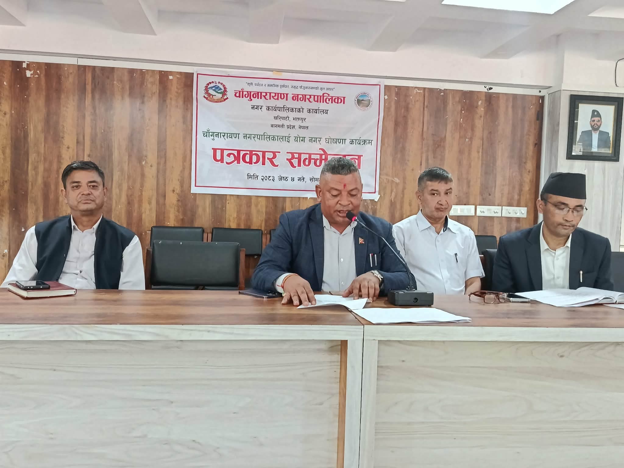 देशकै पहिलो ‘योग नगर’ घोषणा हुँदै चाँगुनारायण