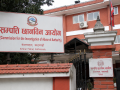 सार्वजनिक पदाधिकारीलाई सम्पत्ति विवरण बुझाउन आयोगको आग्रह