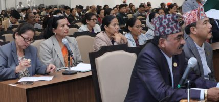 प्रतिनिधिसभाको बैठक बस्दै