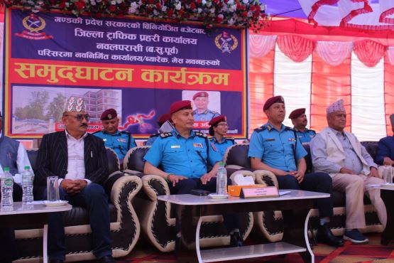 तीन करोडभन्दा बढी लागतमा निर्मित ट्राफिक प्रहरी भवन उद्घाटन