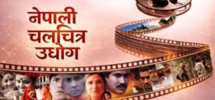 यस्तो छ नेपाली चलचित्रको कमाइ