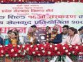 इटहरीमा १६औँ राष्ट्रपति रनिङ शिल्ड प्रतियोगिता सुरु इटहरीमा १६औँ राष्ट्रपति रनिङ शिल्ड प्रतियोगिता सुरु