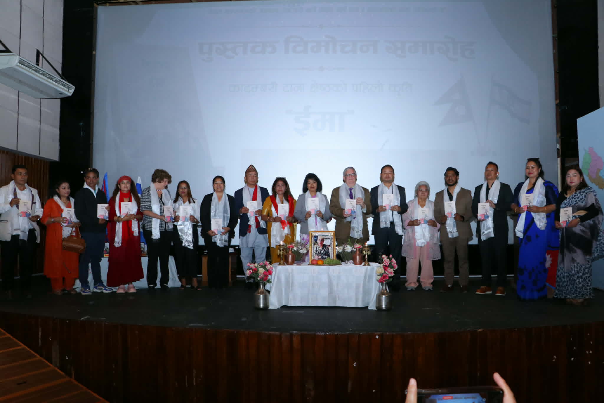 साहित्यकार एवं गीतकार कादम्बरी दाना श्रेष्ठको ‘इमा’ लोकार्पण