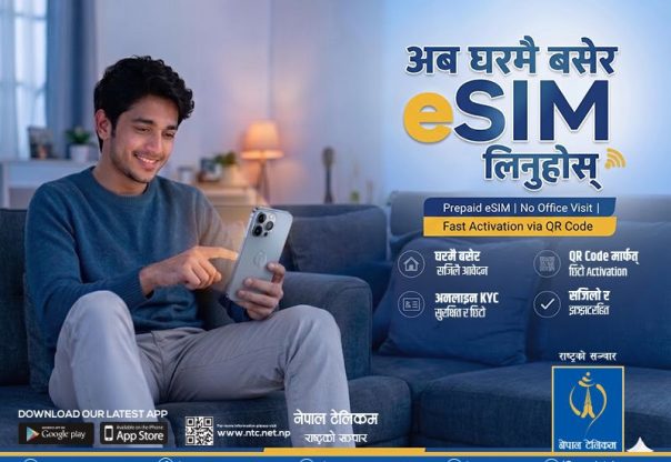 नेपाल टेलिकमको नयाँ प्रिपेड ई–सिम अनलाइनबाट