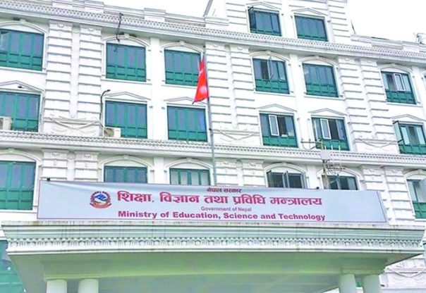 अनौपचारिक शिक्षा तथ्याङ्क एकीकृत गरिँदै