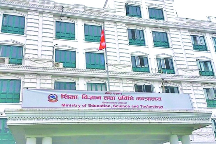 अनौपचारिक शिक्षा तथ्याङ्क एकीकृत गरिँदै