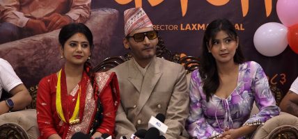 ‘काजी’बारे बोले विपिन र केकी : यो आदर्श बोकेको फिल्म हो