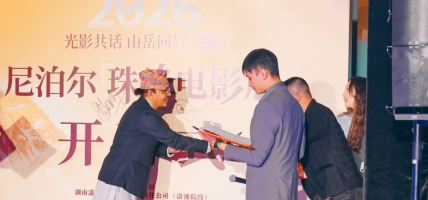 ‘एभरेस्ट फिल्म फेस्टिभल’ : नेपाल-चीन सांस्कृतिक सम्बन्ध नयाँ उचाइमा