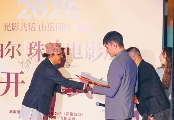 ‘एभरेस्ट फिल्म फेस्टिभल’ : नेपाल-चीन सांस्कृतिक सम्बन्ध नयाँ उचाइमा