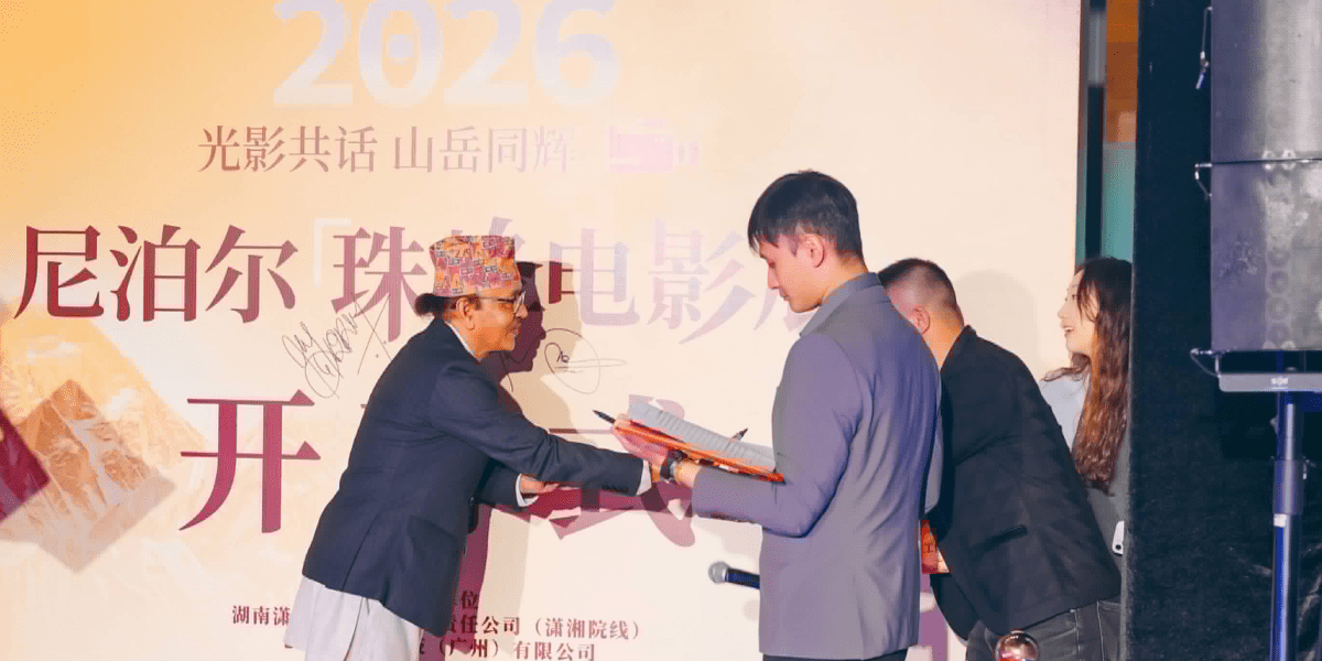 ‘एभरेस्ट फिल्म फेस्टिभल’ : नेपाल-चीन सांस्कृतिक सम्बन्ध नयाँ उचाइमा