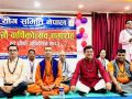 योग समितिमा पुनः डा भट्टराई निर्वाचित योग समितिमा पुनः डा भट्टराई निर्वाचित