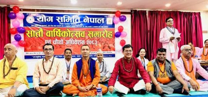 योग समितिमा पुनः डा भट्टराई निर्वाचित