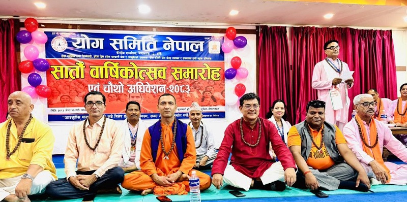 योग समितिमा पुनः डा भट्टराई निर्वाचित