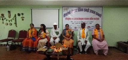 गोबरबाट सजावटका सामग्री बनाउन तालिम
