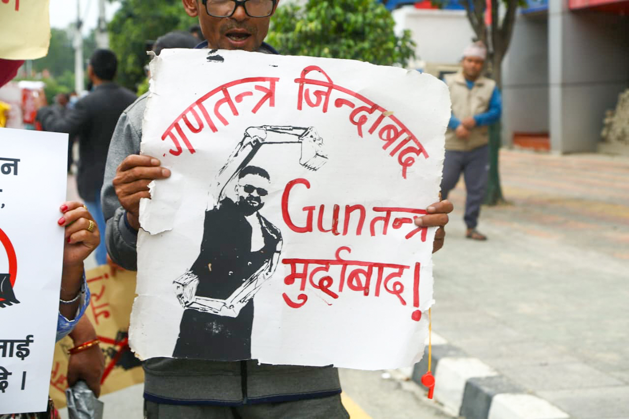 GUN तन्त्र मुर्दावाद’ भन्दै माइतीघरमा प्रदर्शन