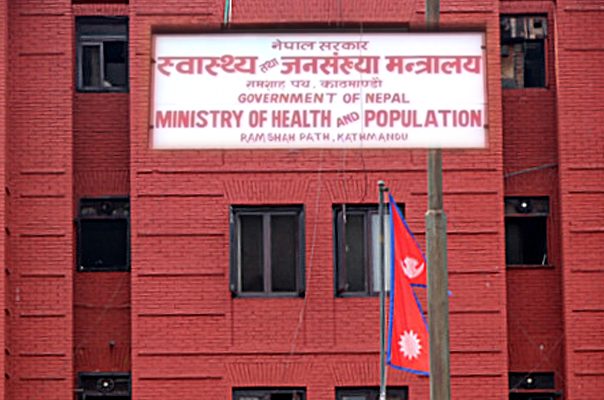 स्वास्थ्य मन्त्रालयमा १८०८ दरबन्दी स्वीकृत स्वास्थ्य मन्त्रालयमा १८०८ दरबन्दी स्वीकृत