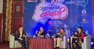 ‘संयुक्त प्रयासबाट मात्रै प्रदेशको आर्थिक समृद्धि सम्भव’