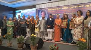 छिन्नलता गीत पुरस्कार गुठीले वरिष्ठ गायक श्रेष्ठलाई सम्मान गर्ने