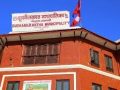 प्रगतिशील साहित्यको अवस्था र भावी कार्यदिशाबारे विचारगोष्ठी