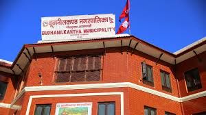 प्रगतिशील साहित्यको अवस्था र भावी कार्यदिशाबारे विचारगोष्ठी