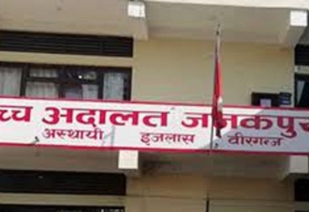 न्यायिक महोत्सव गर्दै उच्च अदालत जनकपुर
