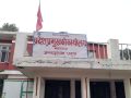 प्रदेश प्रमुखसमक्ष वार्षिक प्रतिवेदन पेस प्रदेश प्रमुखसमक्ष वार्षिक प्रतिवेदन पेस