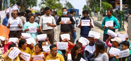 जेनजी आन्दोलनका थुनुवा रिहा गर्न माइतीघरमा प्रदर्शन