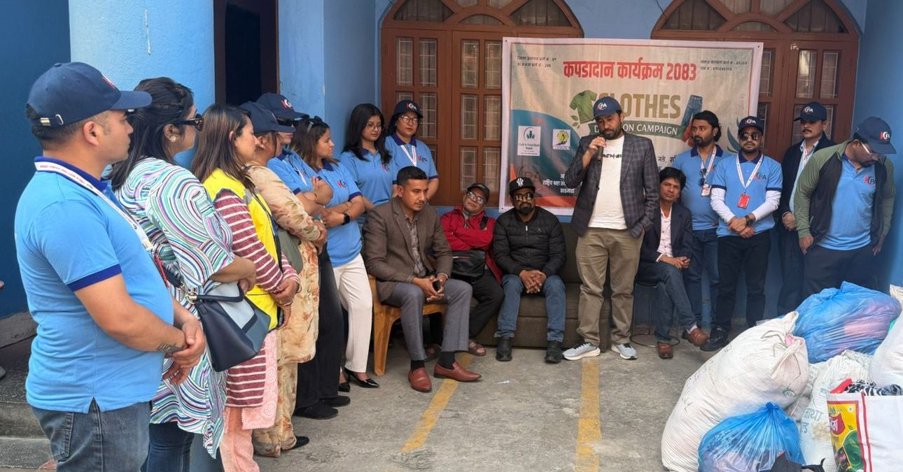 राष्ट्रिय श्रष्टा तथा प्रस्तोता प्रतिष्ठानले गर्यो कपडा दान