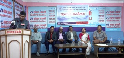 खानेपानीमा लाग्दै आएको २५ प्रतिशत आयकर हटाउनुपर्ने महासंघको माग