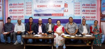 खानेपानीमा लाग्दै आएको २५ प्रतिशत आयकर हटाउनुपर्ने महासंघको माग
