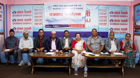 खानेपानीमा लाग्दै आएको २५ प्रतिशत आयकर हटाउनुपर्ने महासंघको माग (भिडियो सहित)