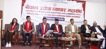एमआरपी व्यवस्था स्वागतयोग्य तर व्यवसायीलाई धरपकड गलत : महासंघ