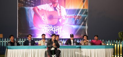 सविन श्रेष्ठको गीत ‘कल्पना’ सार्वजनिक
