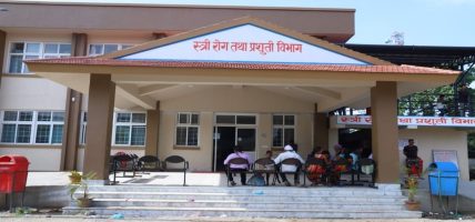 सेवा विस्तार गर्दै कोशी अस्पताल