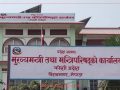 कोशी प्रदेश लोकसेवा आयोगमा दुई नयाँ सदस्य नियुक्त कोशी प्रदेश लोकसेवा आयोगमा दुई नयाँ सदस्य नियुक्त