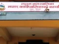 सुत्केरी तथा गर्भवतीलाई पोषण सामग्री वितरण सुत्केरी तथा गर्भवतीलाई पोषण सामग्री वितरण