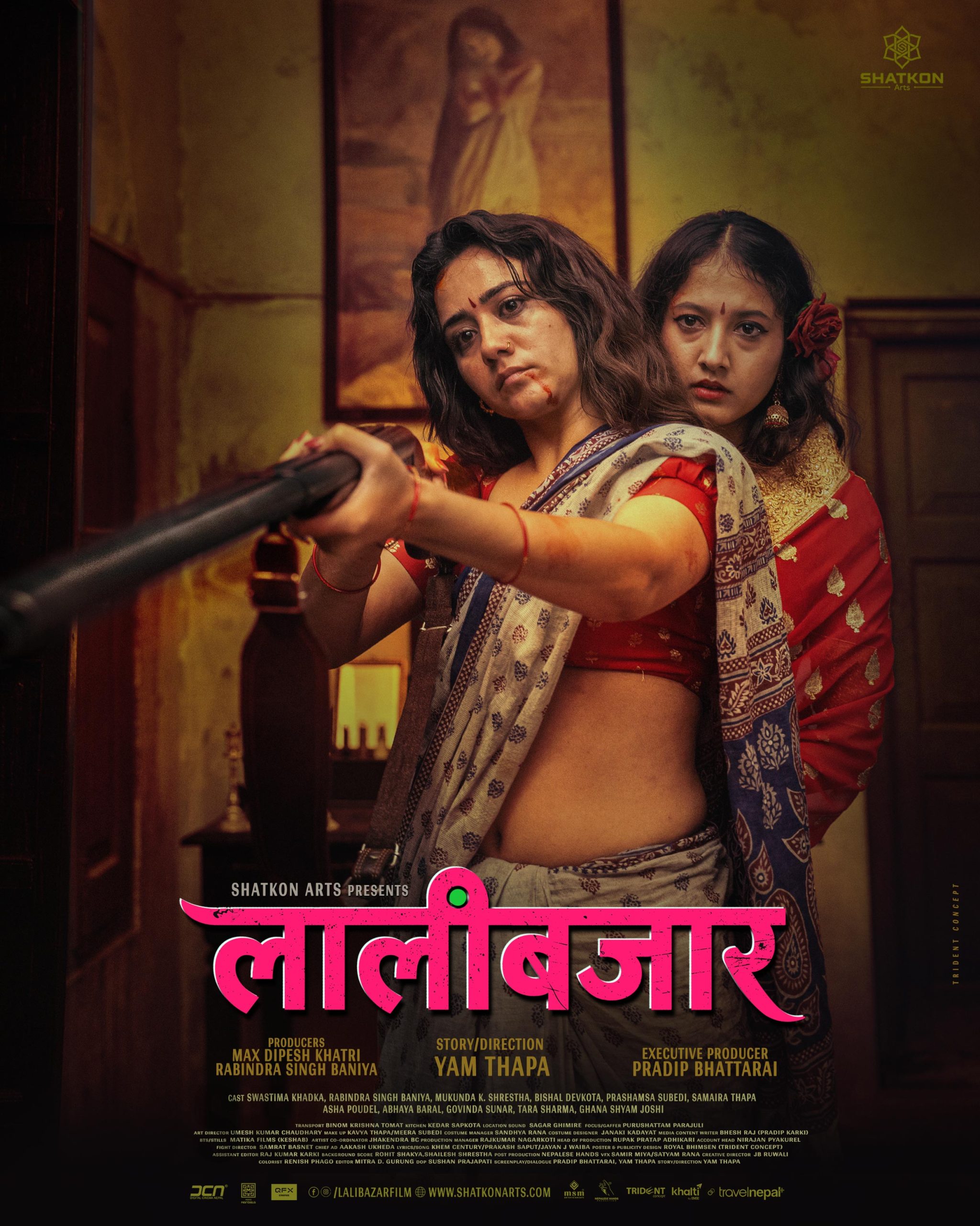 दोस्रो सातामा ‘लालीबजार’