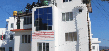 रुपाकोट नगरपालिकालाई ‘कफी हब’ बनाउने लक्ष्य